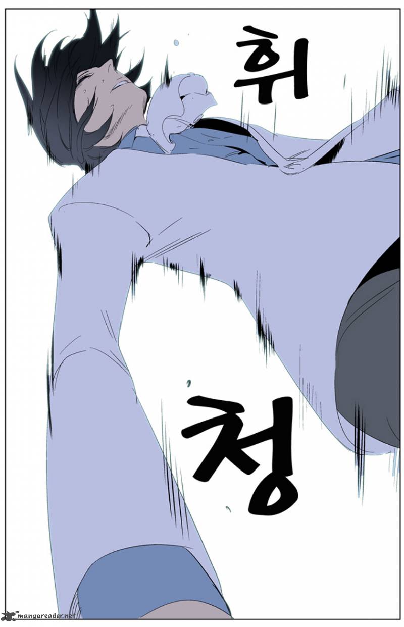 NOBLESSE Chapter 262 - Page 24