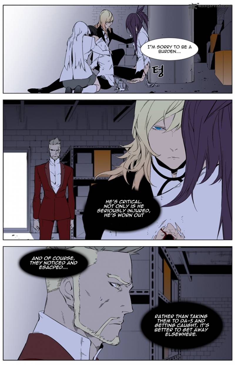 NOBLESSE Chapter 262 - Page 4