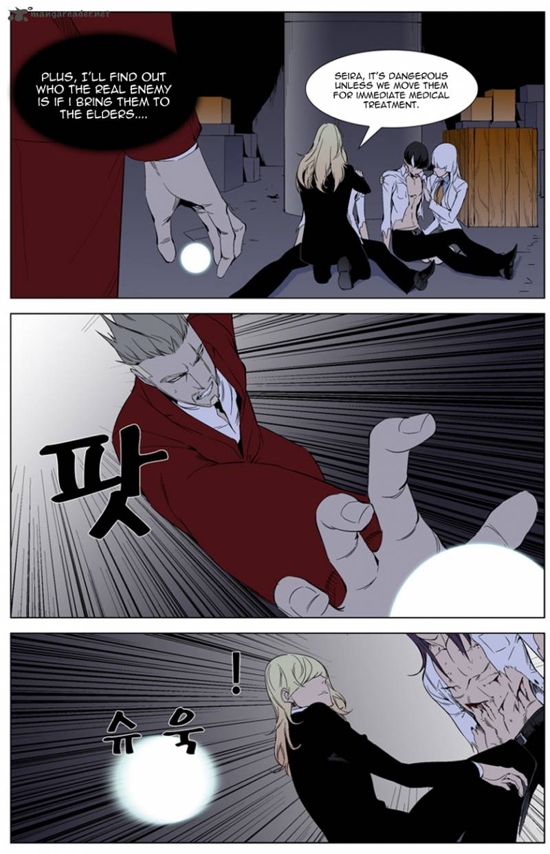 NOBLESSE Chapter 262 - Page 5