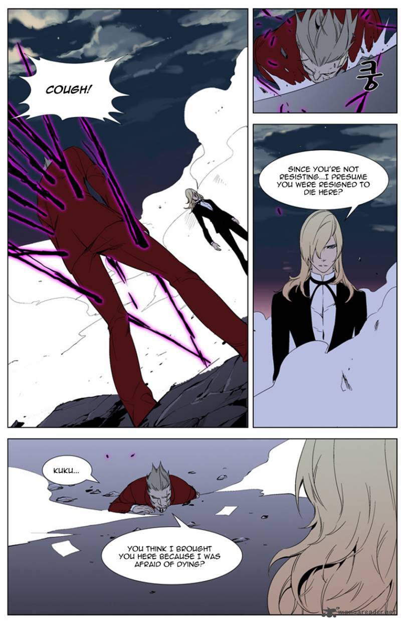 NOBLESSE Chapter 262 - Page 7