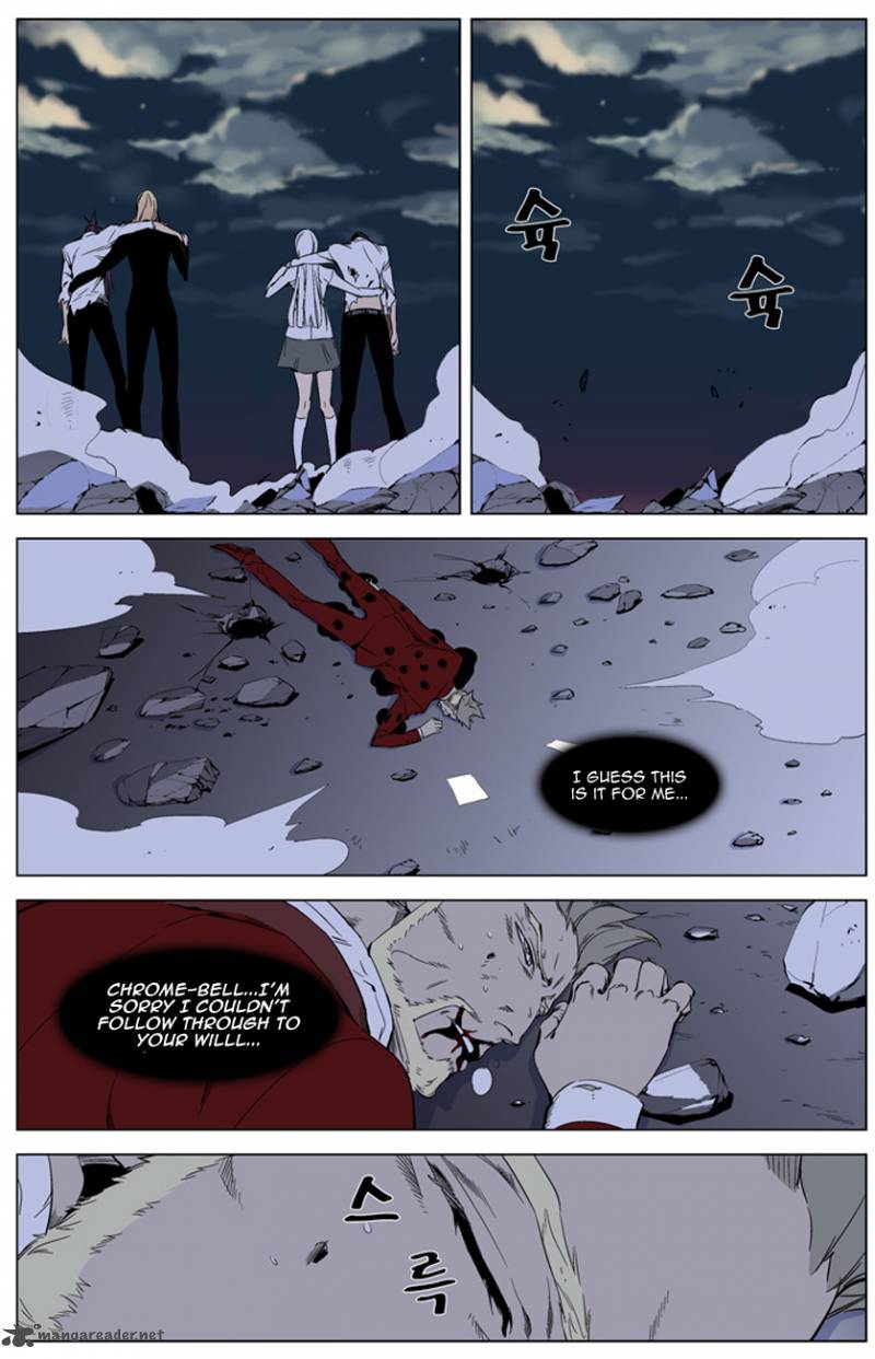 NOBLESSE Chapter 262 - Page 9