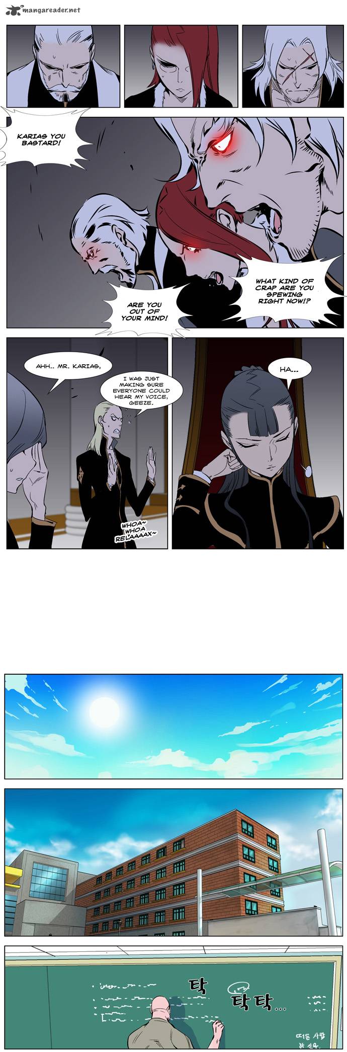 NOBLESSE Chapter 263 - Page 15
