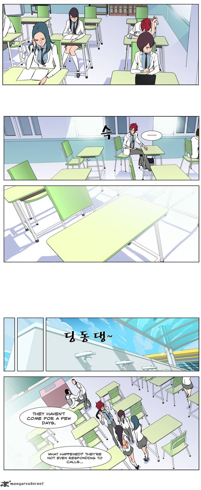 NOBLESSE Chapter 263 - Page 16