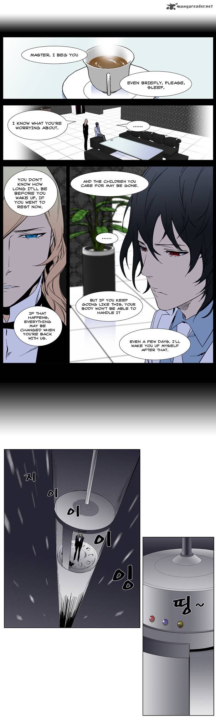 NOBLESSE Chapter 263 - Page 19