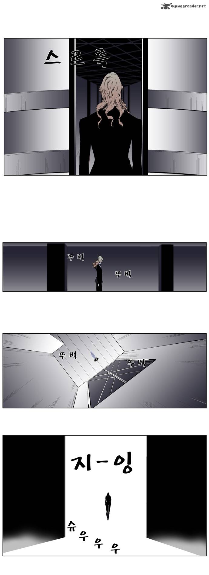 NOBLESSE Chapter 263 - Page 20