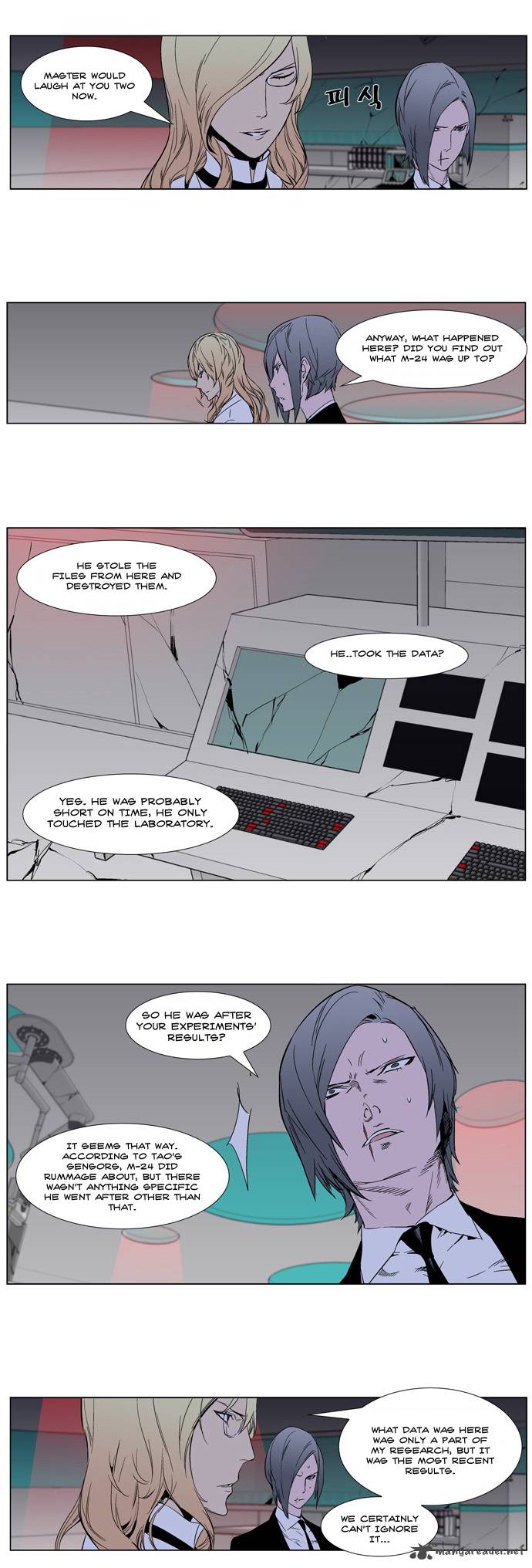 NOBLESSE Chapter 263 - Page 6