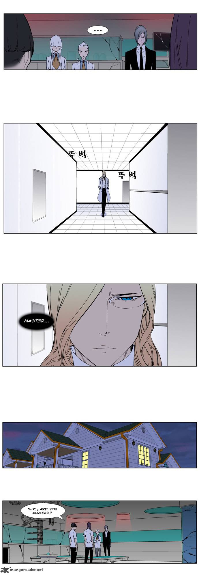 NOBLESSE Chapter 263 - Page 9