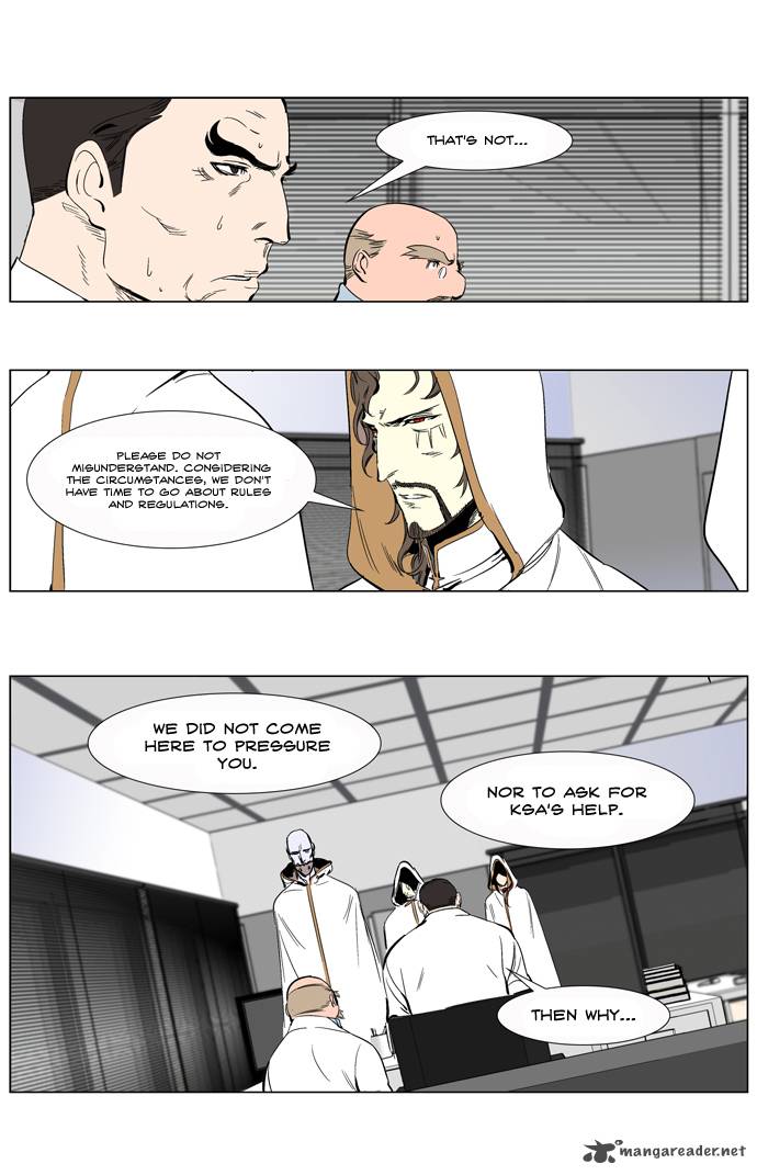 NOBLESSE Chapter 265 - Page 12