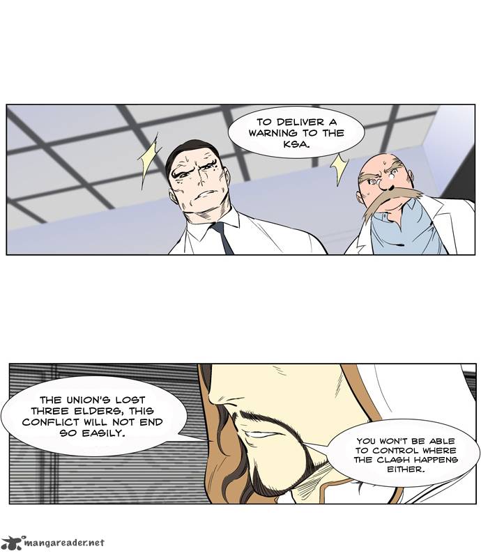 NOBLESSE Chapter 265 - Page 13