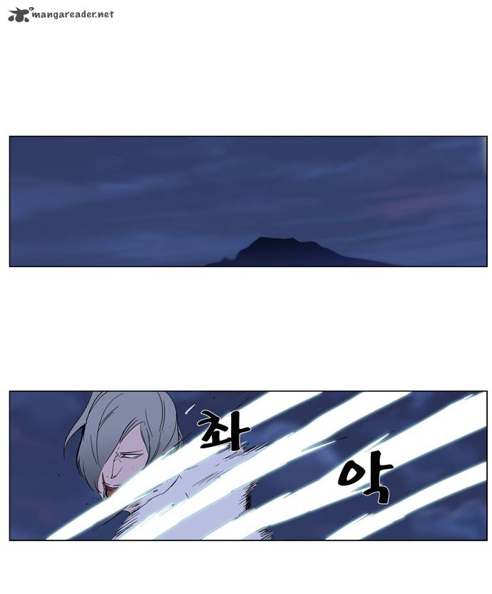 NOBLESSE Chapter 265 - Page 15