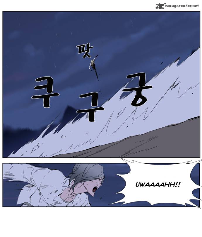 NOBLESSE Chapter 265 - Page 16