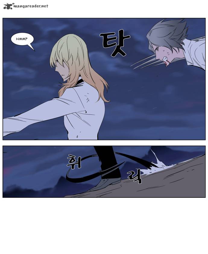 NOBLESSE Chapter 265 - Page 19