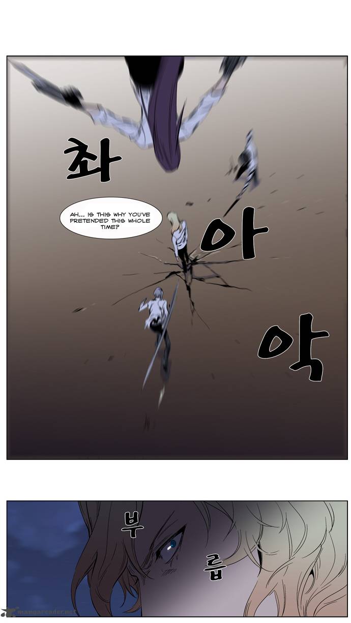 NOBLESSE Chapter 265 - Page 20