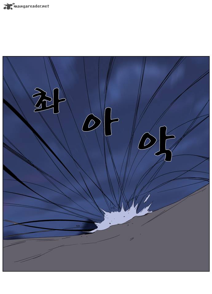 NOBLESSE Chapter 265 - Page 21