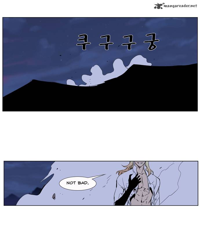 NOBLESSE Chapter 265 - Page 22