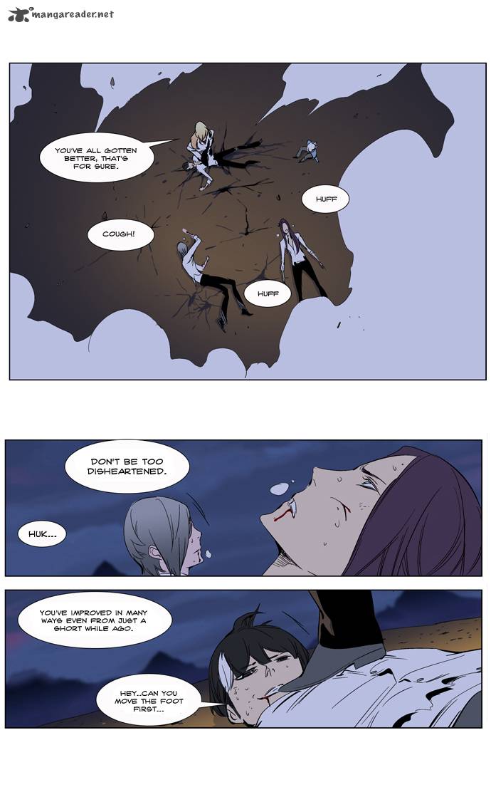 NOBLESSE Chapter 265 - Page 23