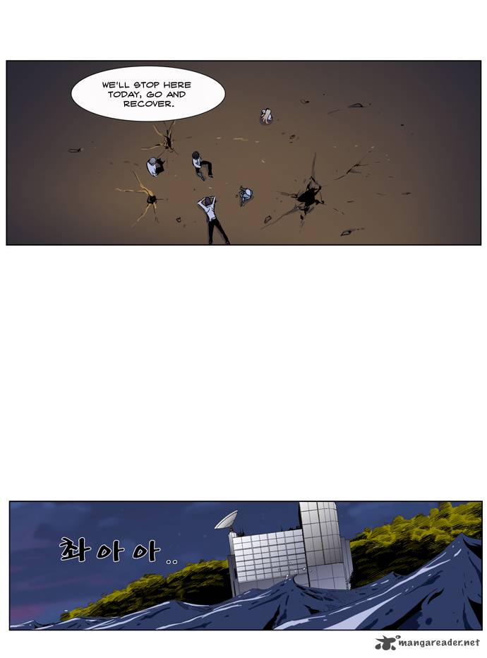 NOBLESSE Chapter 265 - Page 25