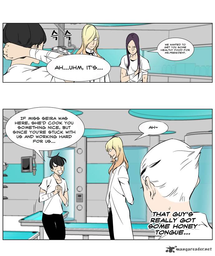 NOBLESSE Chapter 265 - Page 28