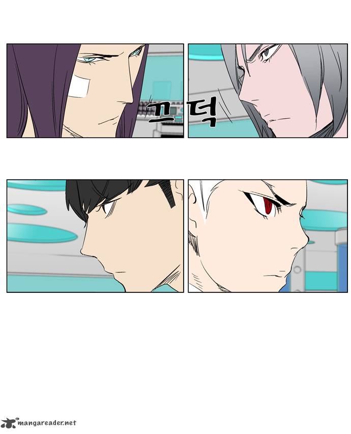 NOBLESSE Chapter 265 - Page 30