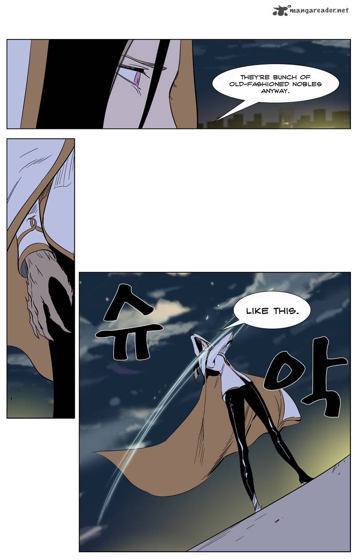 NOBLESSE Chapter 265 - Page 33