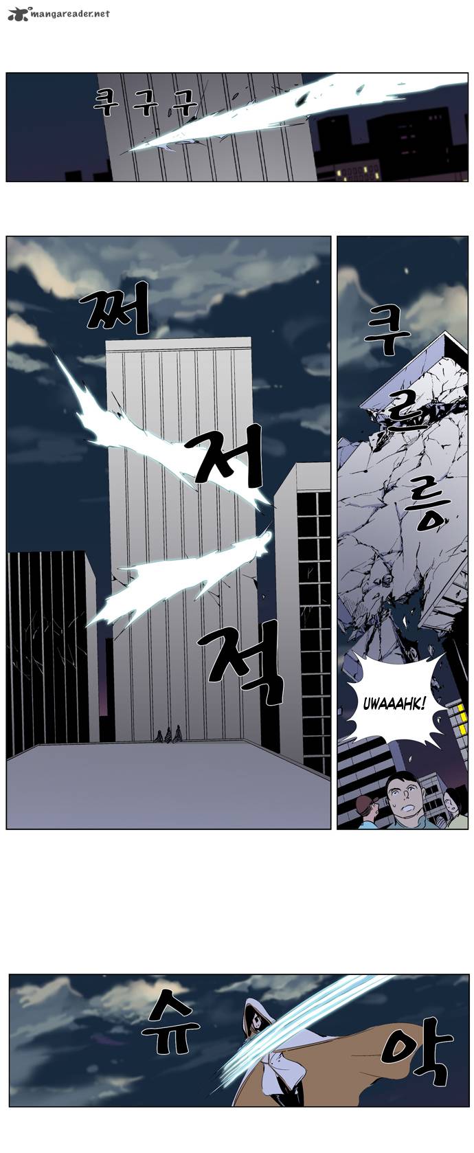 NOBLESSE Chapter 265 - Page 34