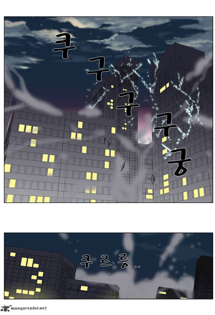 NOBLESSE Chapter 265 - Page 35