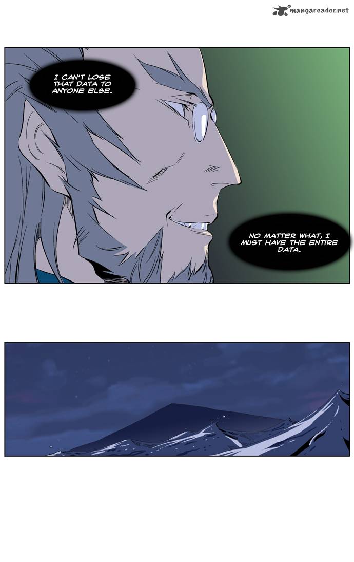 NOBLESSE Chapter 265 - Page 4