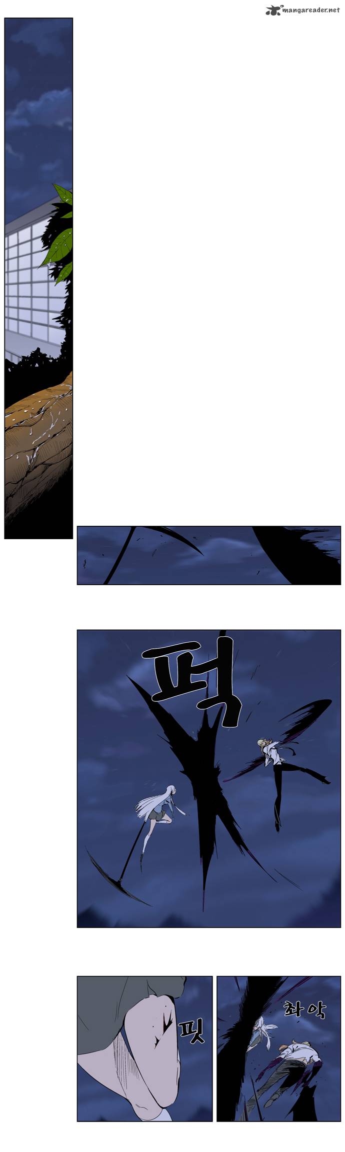 NOBLESSE Chapter 265 - Page 7