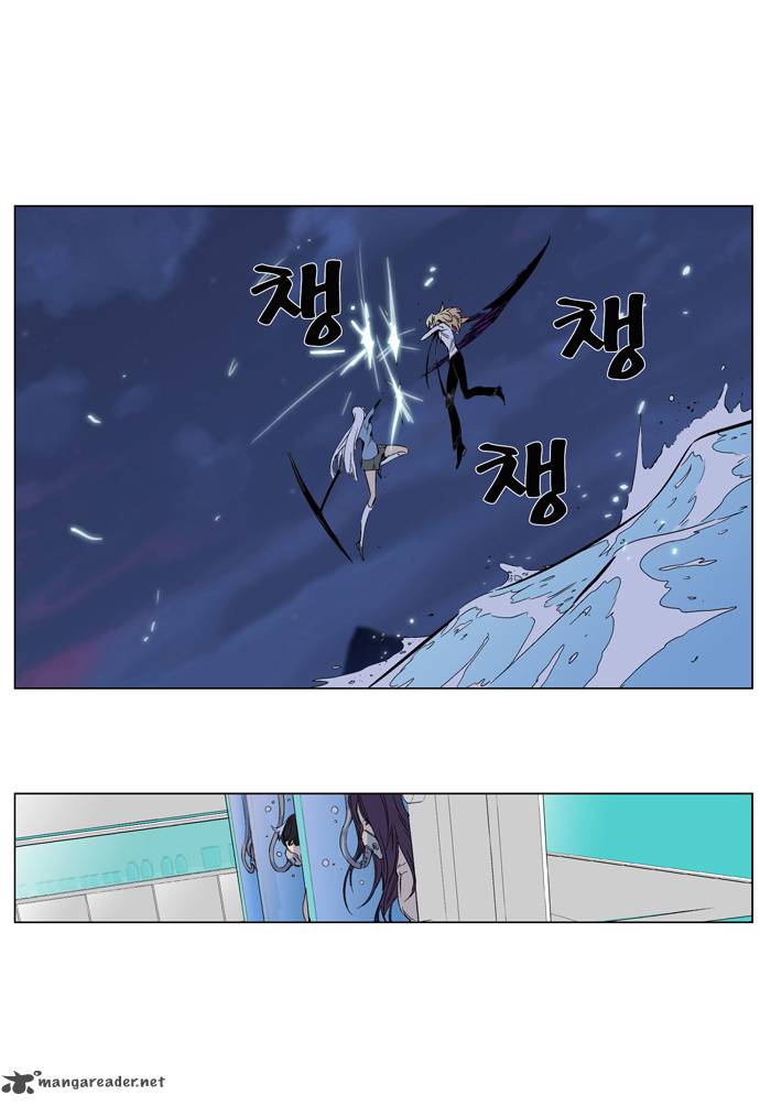 NOBLESSE Chapter 265 - Page 8