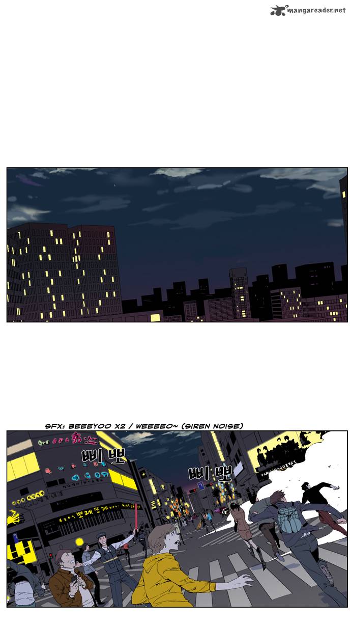 NOBLESSE Chapter 266 - Page 11