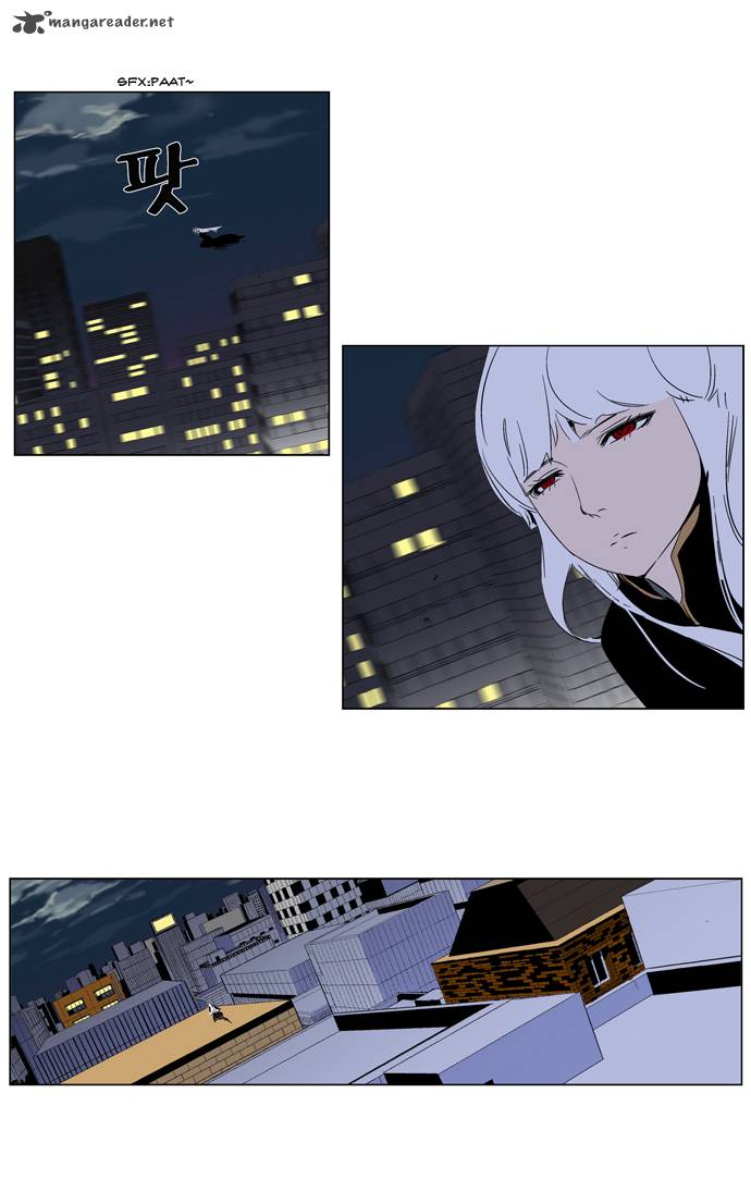 NOBLESSE Chapter 266 - Page 15