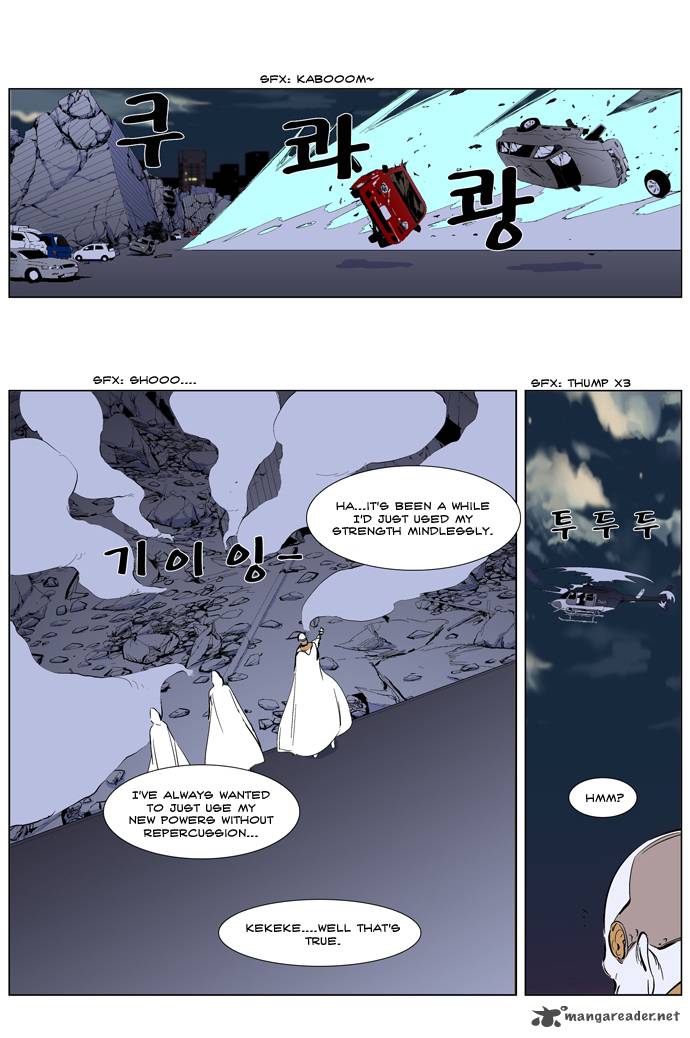 NOBLESSE Chapter 266 - Page 16