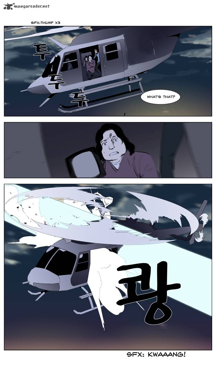 NOBLESSE Chapter 266 - Page 17