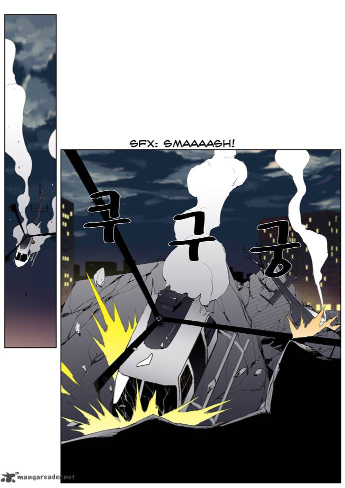 NOBLESSE Chapter 266 - Page 18