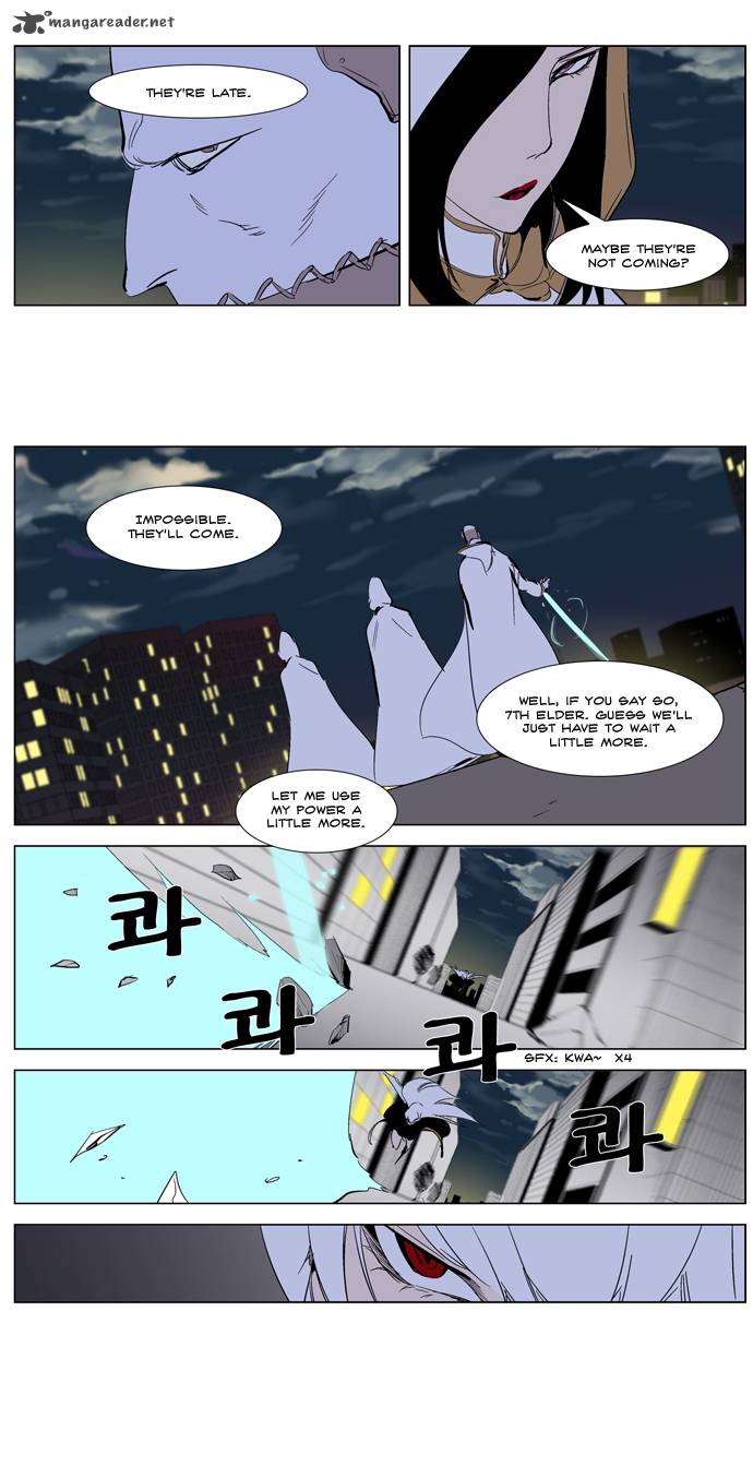 NOBLESSE Chapter 266 - Page 23