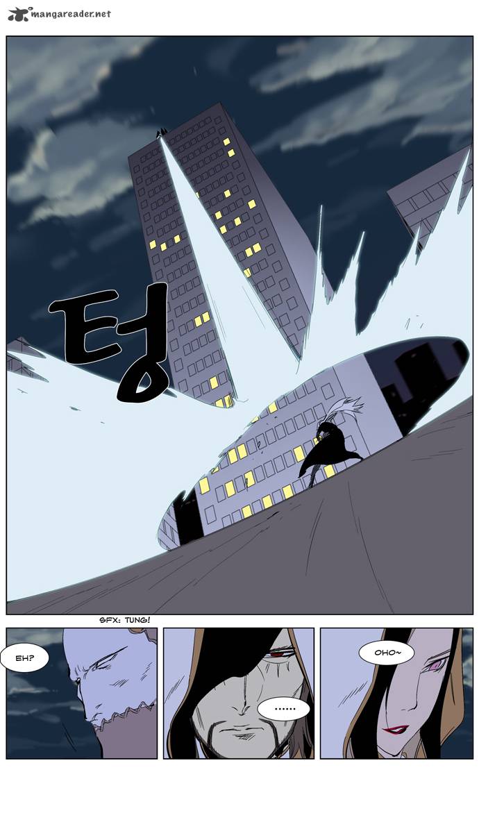 NOBLESSE Chapter 266 - Page 24