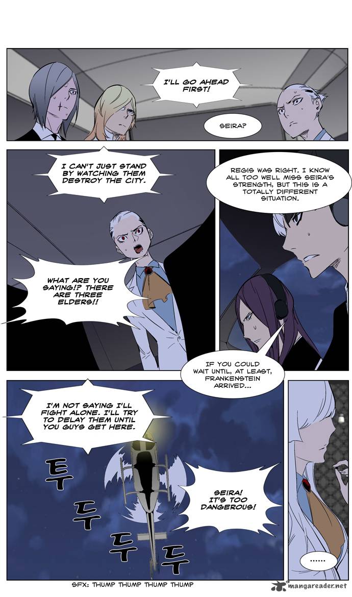 NOBLESSE Chapter 266 - Page 5