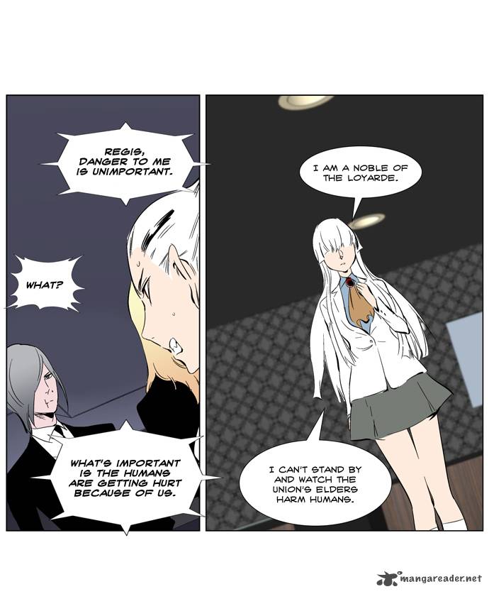 NOBLESSE Chapter 266 - Page 6