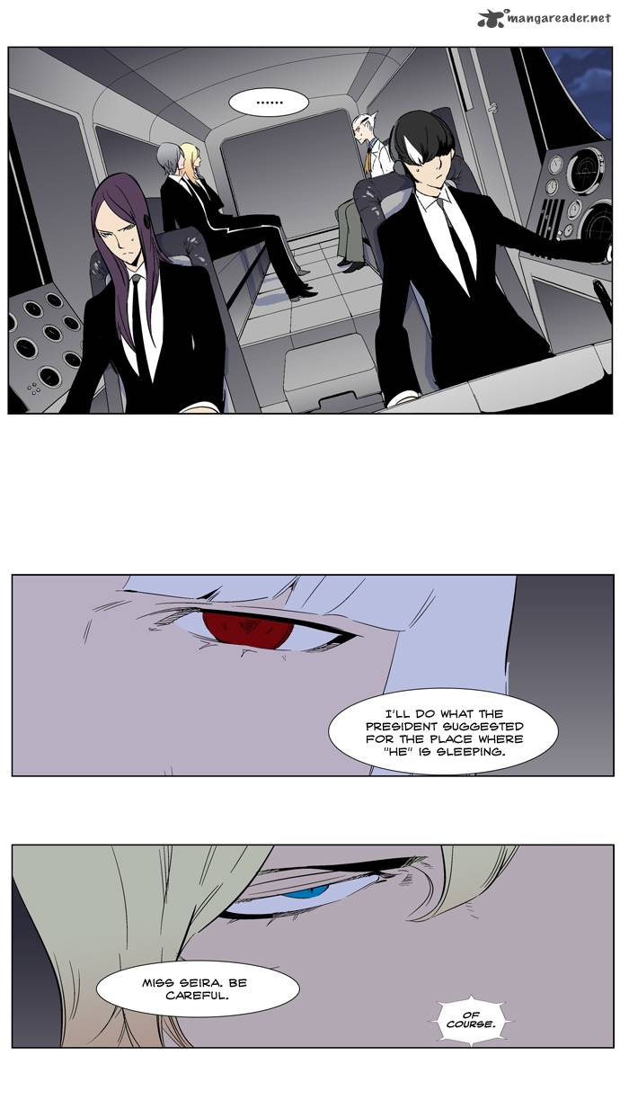 NOBLESSE Chapter 266 - Page 7