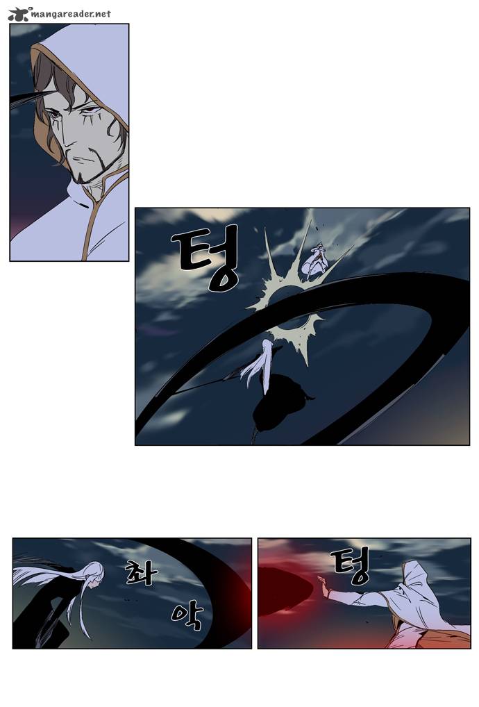 NOBLESSE Chapter 267 - Page 10