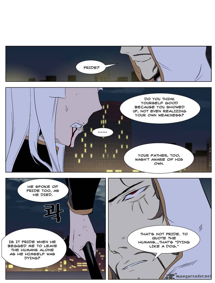 NOBLESSE Chapter 267 - Page 13