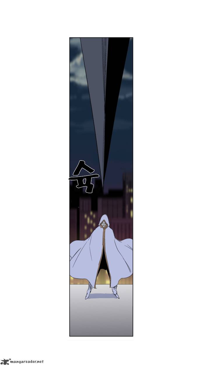 NOBLESSE Chapter 267 - Page 17