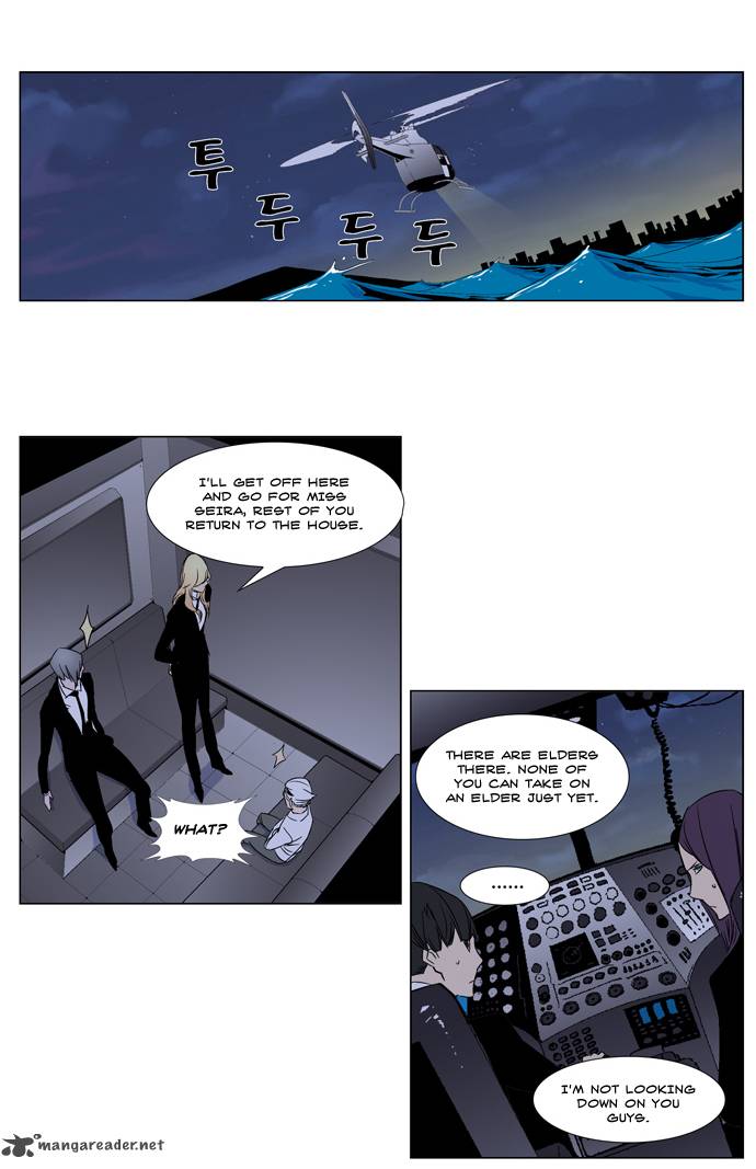 NOBLESSE Chapter 267 - Page 19