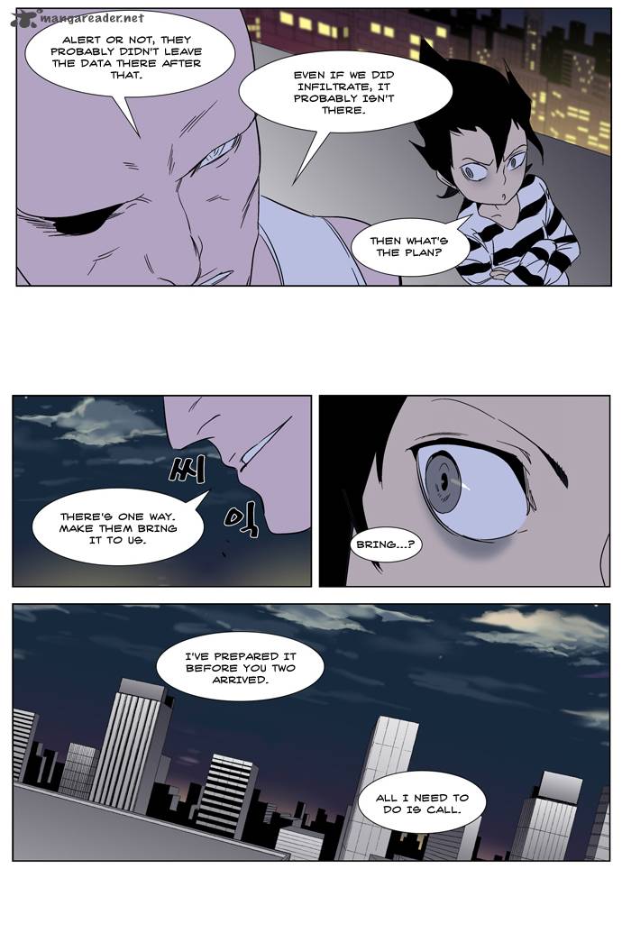 NOBLESSE Chapter 267 - Page 23