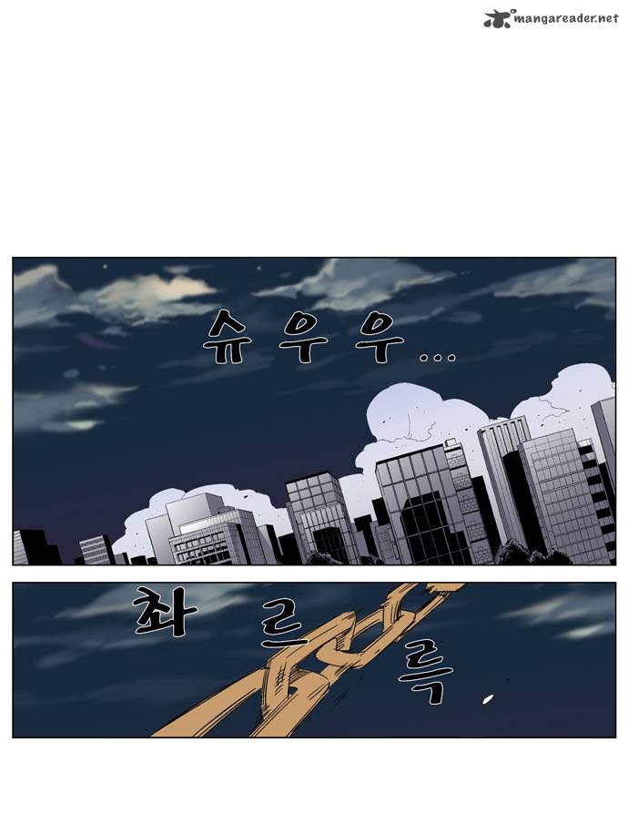 NOBLESSE Chapter 267 - Page 29