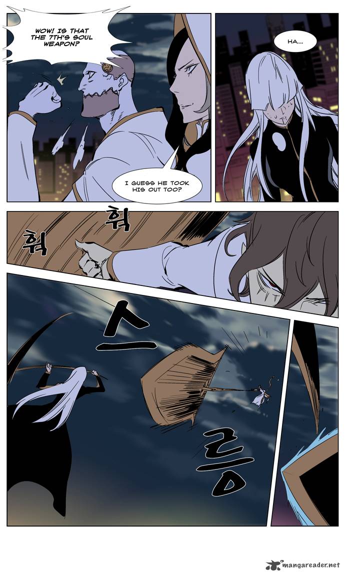 NOBLESSE Chapter 267 - Page 31