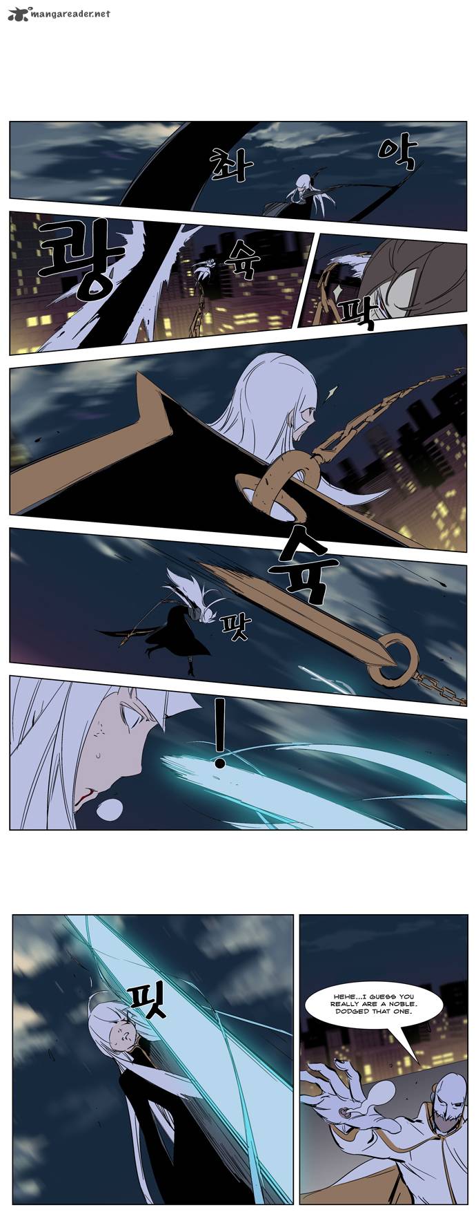 NOBLESSE Chapter 267 - Page 33