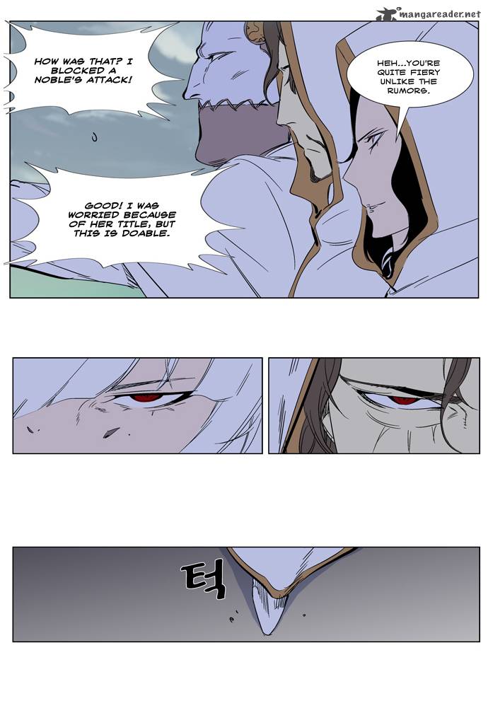 NOBLESSE Chapter 267 - Page 5