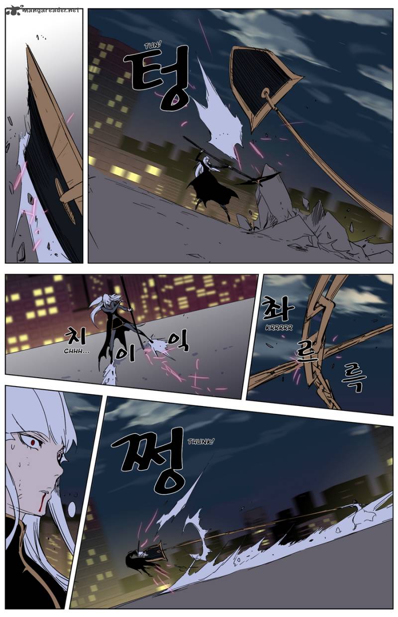 NOBLESSE Chapter 268 - Page 13
