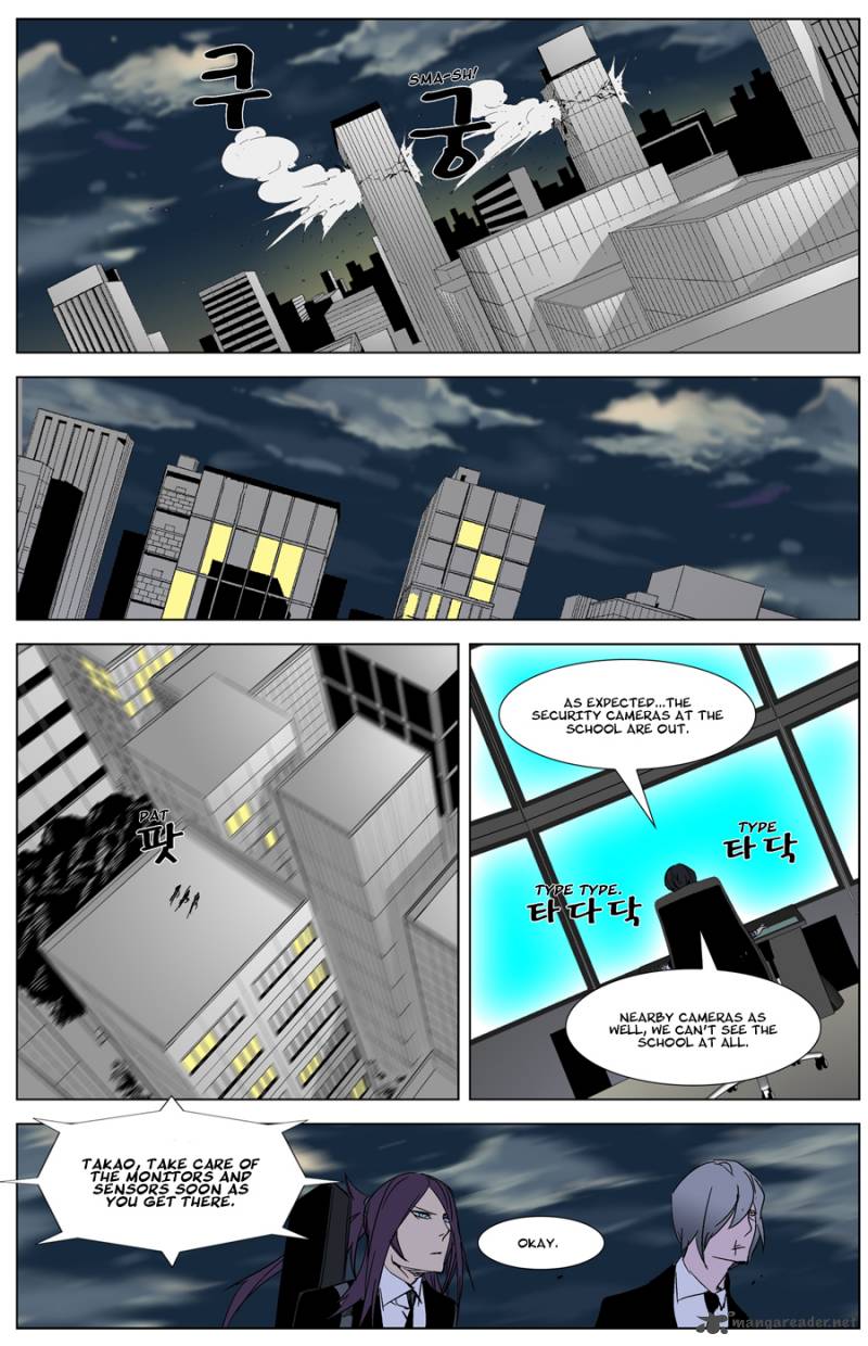 NOBLESSE Chapter 268 - Page 14